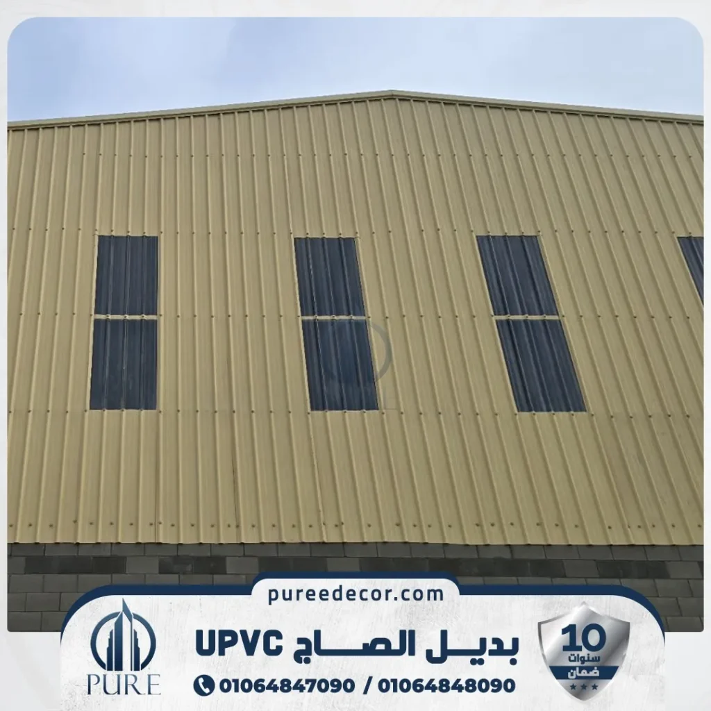 ألواح صاج UPVC