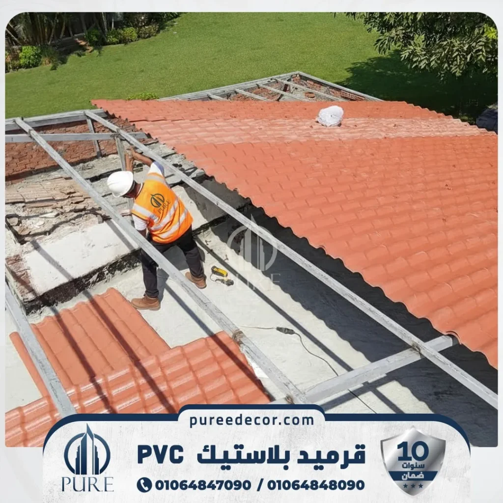 مميزات ألواح PVC