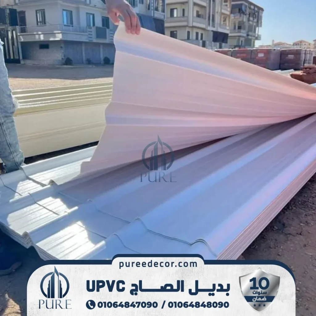 تركيب ألواح UPVC