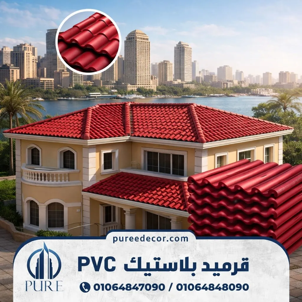 أسعار ألواح UPVC