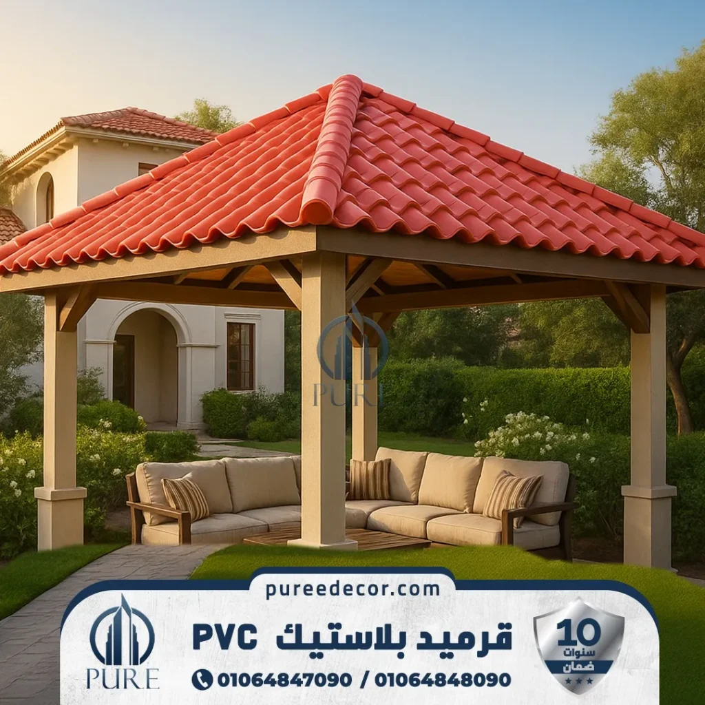  توريد وتركيب الواح القرميد البلاستيك