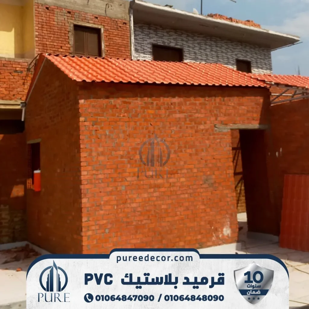 أفضل مادة لتغطية الأسطح