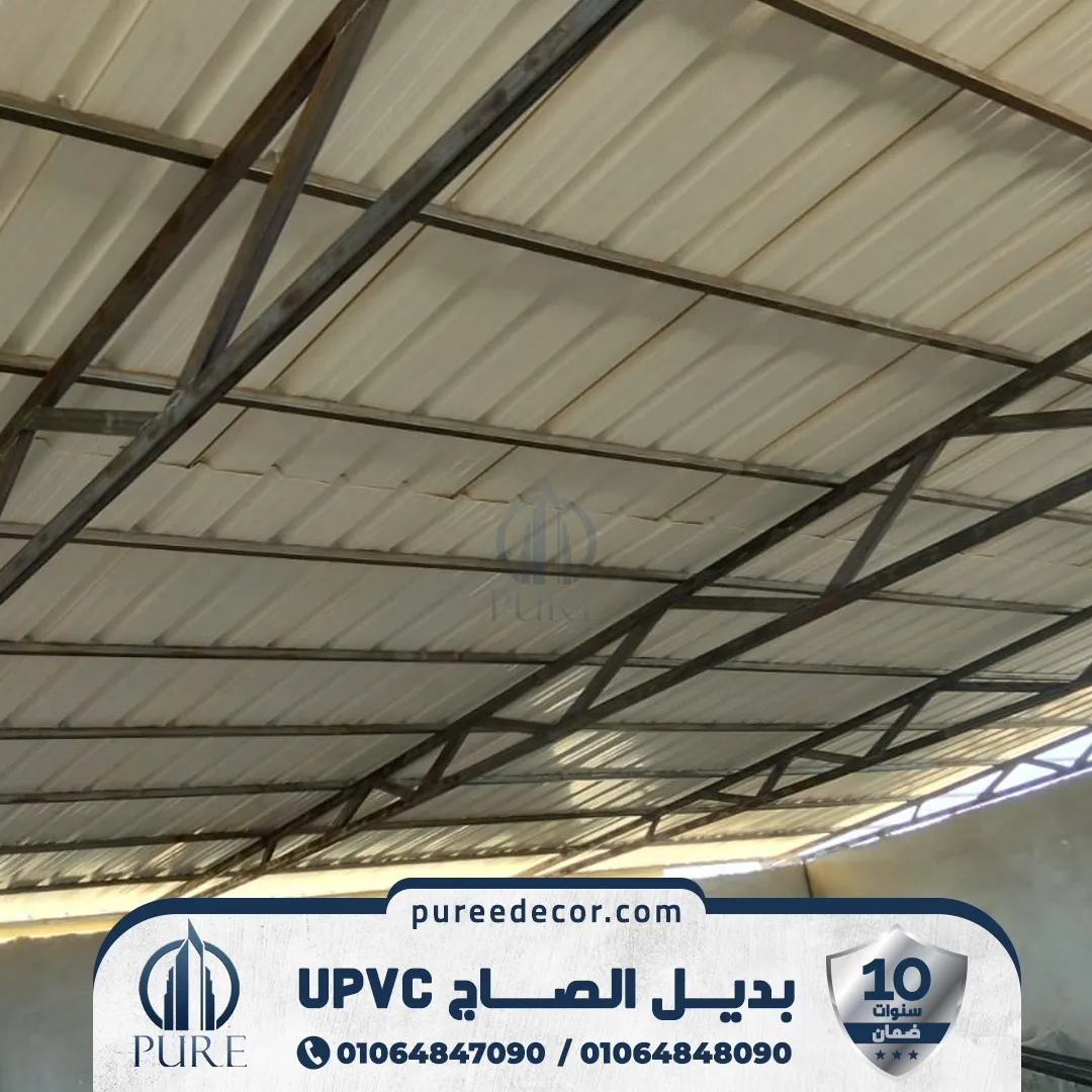 سعر متر ألواح UPVC