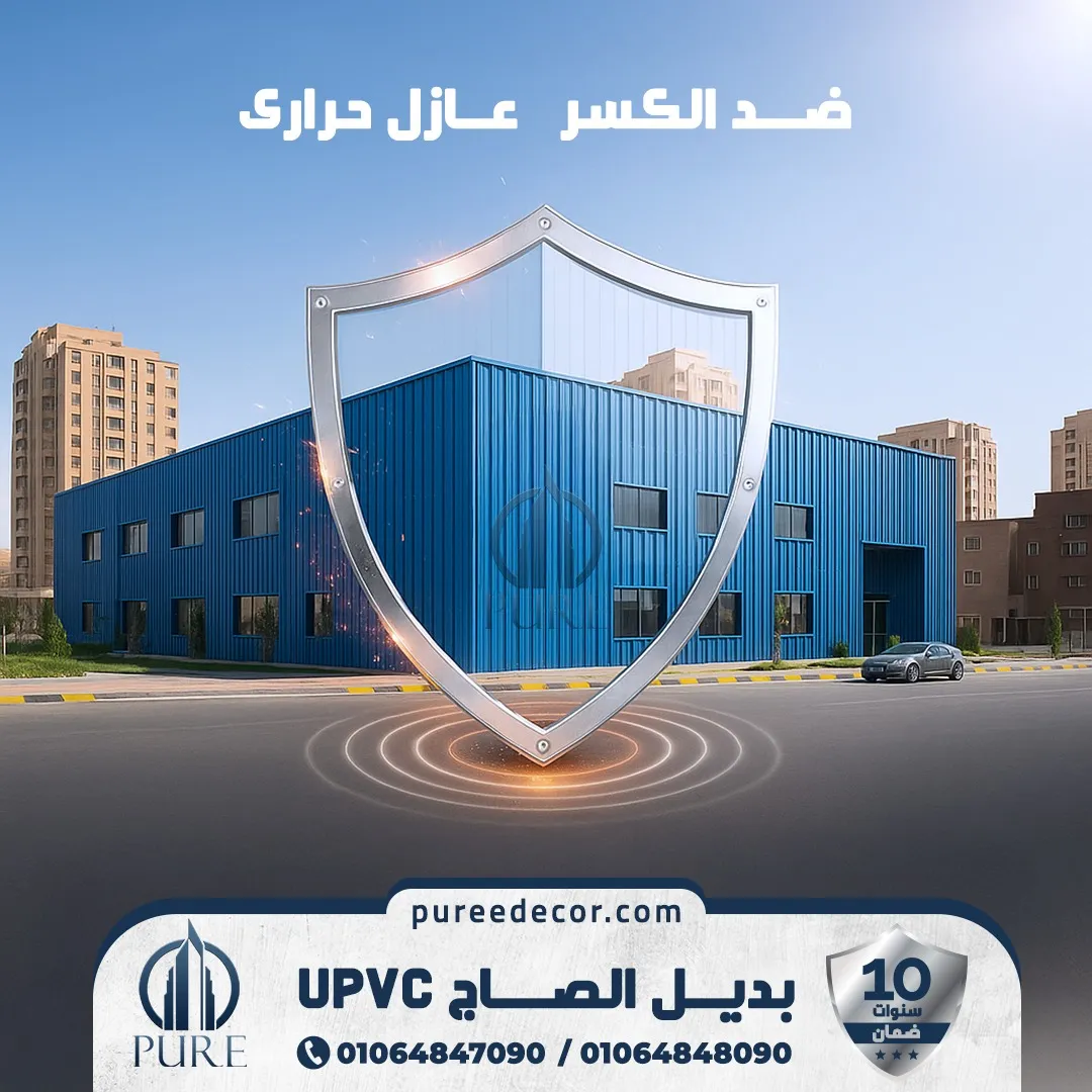 بديل الصاج المفرغ (تركي)